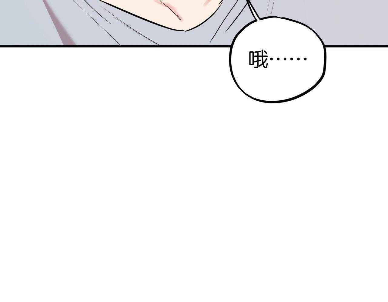 《兔子今天掉马了吗》漫画最新章节第49话 误会免费下拉式在线观看章节第【22】张图片