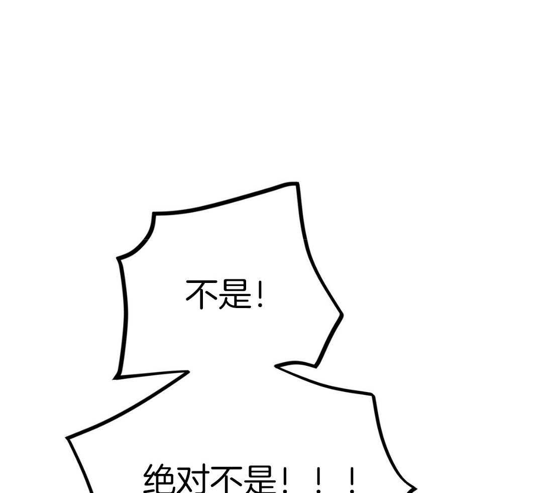 《兔子今天掉马了吗》漫画最新章节第49话 误会免费下拉式在线观看章节第【28】张图片