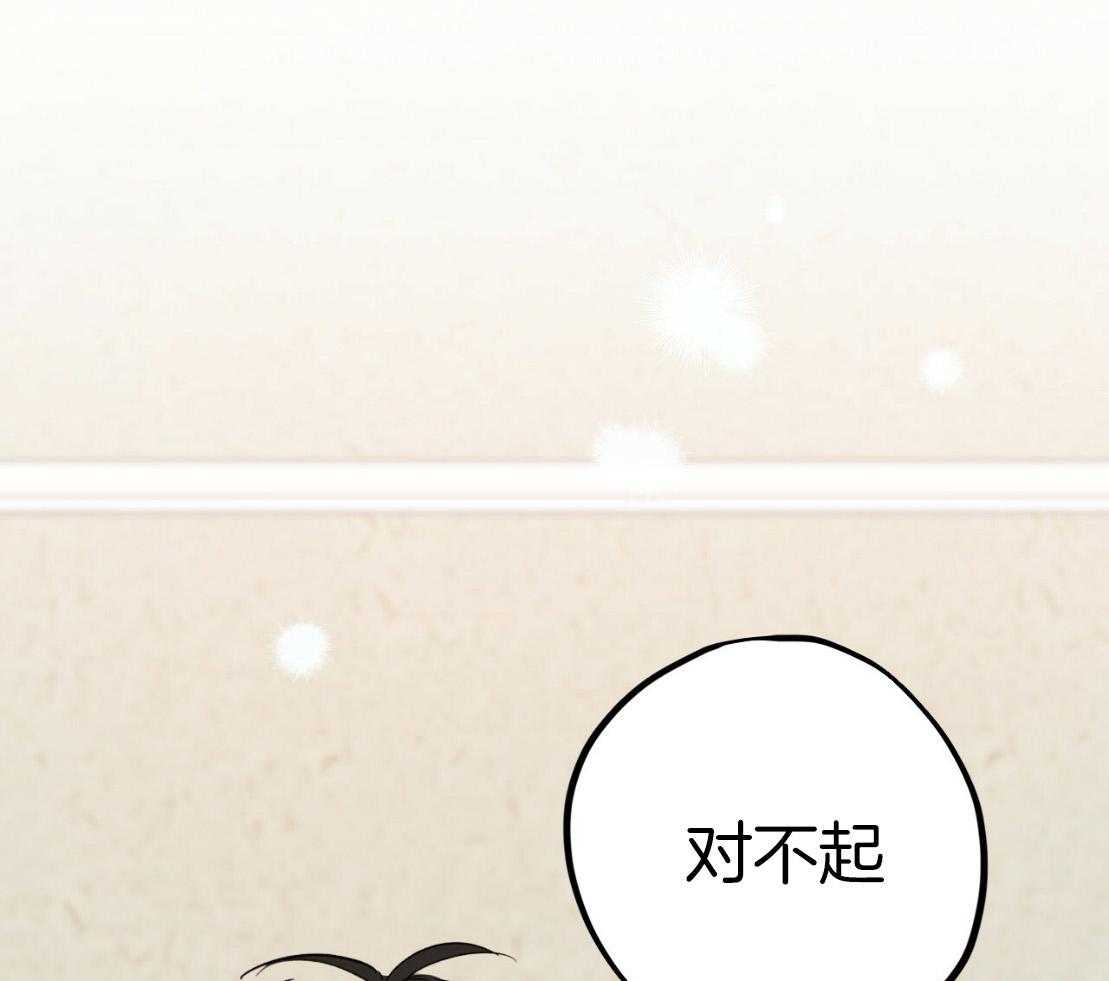 《兔子今天掉马了吗》漫画最新章节第49话 误会免费下拉式在线观看章节第【46】张图片