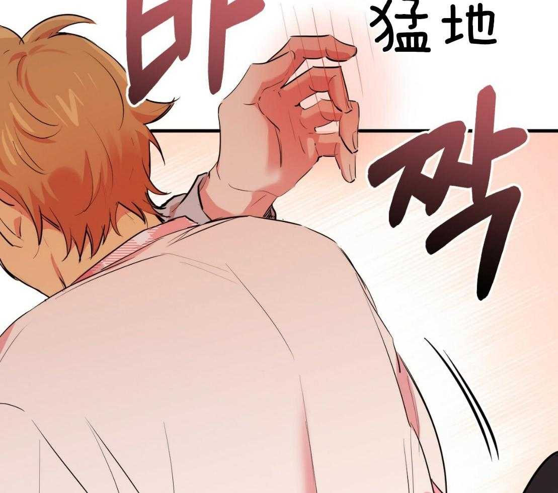 《兔子今天掉马了吗》漫画最新章节第49话 误会免费下拉式在线观看章节第【37】张图片