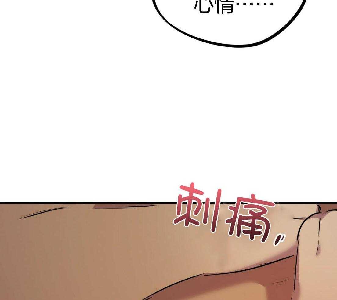 《兔子今天掉马了吗》漫画最新章节第51话 出口气免费下拉式在线观看章节第【43】张图片