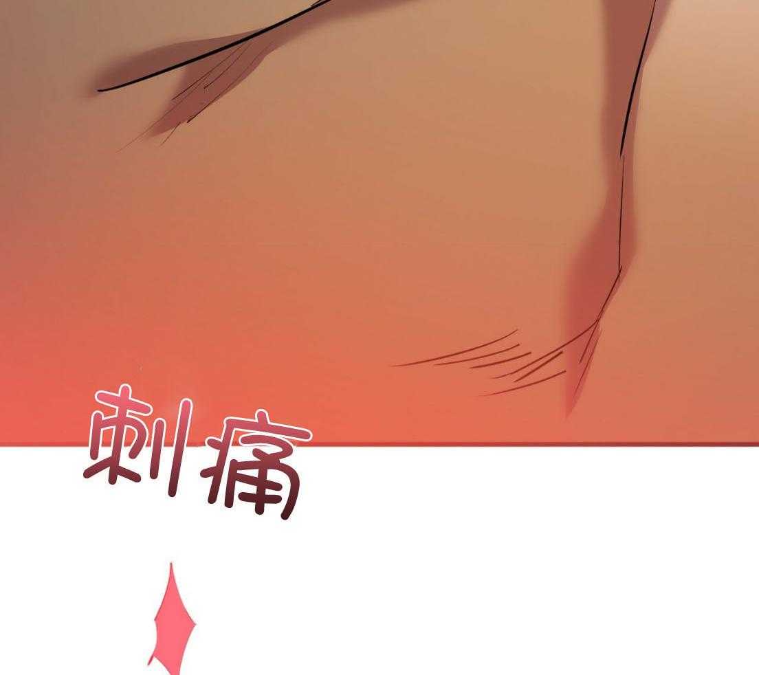 《兔子今天掉马了吗》漫画最新章节第51话 出口气免费下拉式在线观看章节第【42】张图片