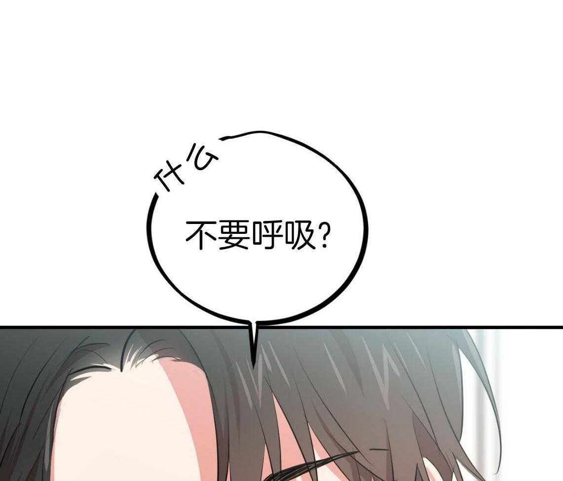 《兔子今天掉马了吗》漫画最新章节第52话 结束了免费下拉式在线观看章节第【61】张图片