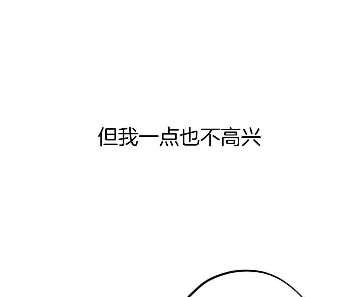 《兔子今天掉马了吗》漫画最新章节第53话 不是月兔免费下拉式在线观看章节第【42】张图片