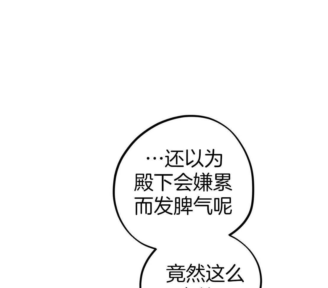 《兔子今天掉马了吗》漫画最新章节第53话 不是月兔免费下拉式在线观看章节第【12】张图片