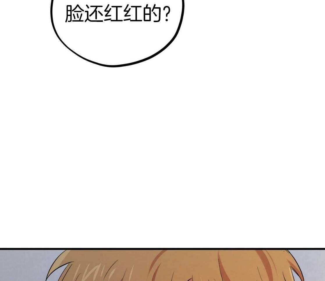 《兔子今天掉马了吗》漫画最新章节第53话 不是月兔免费下拉式在线观看章节第【61】张图片