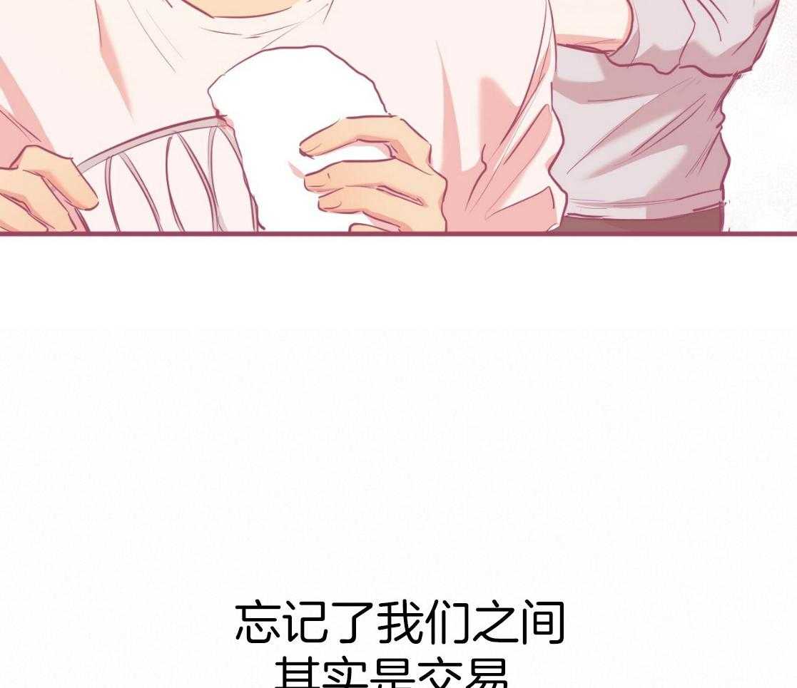 《兔子今天掉马了吗》漫画最新章节第53话 不是月兔免费下拉式在线观看章节第【48】张图片