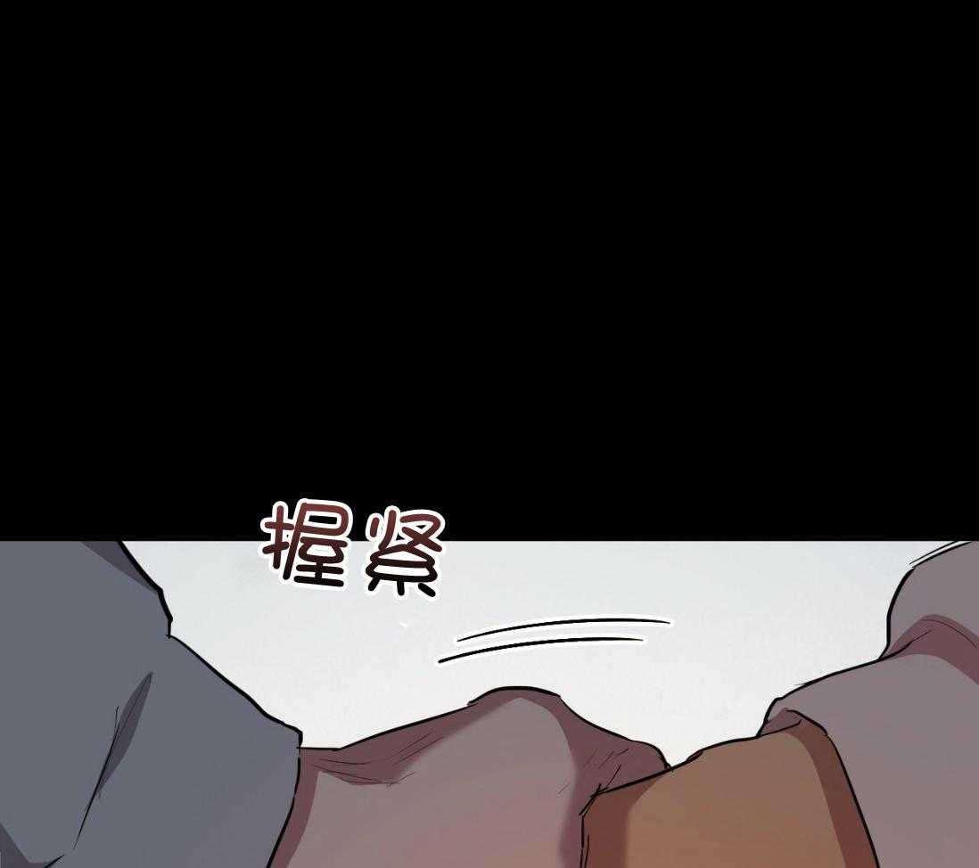 《兔子今天掉马了吗》漫画最新章节第54话 一起走吧免费下拉式在线观看章节第【14】张图片