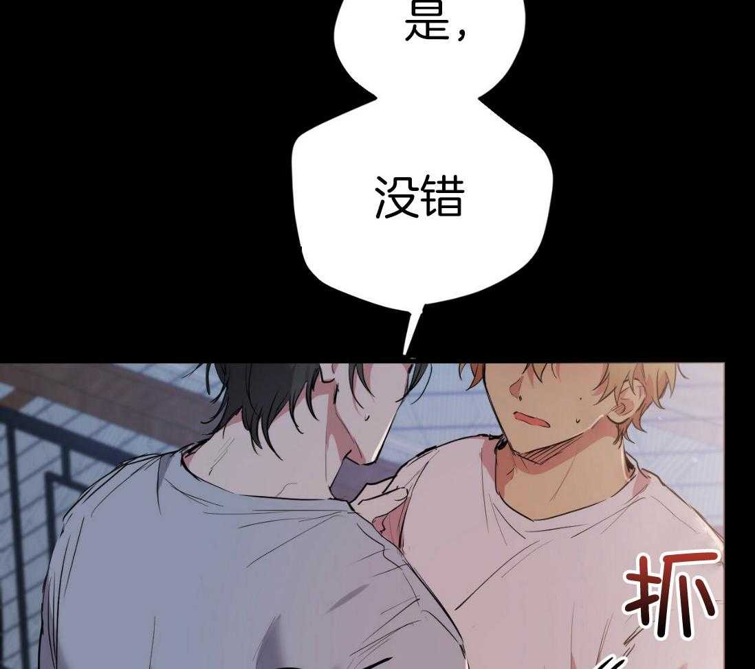 《兔子今天掉马了吗》漫画最新章节第54话 一起走吧免费下拉式在线观看章节第【6】张图片