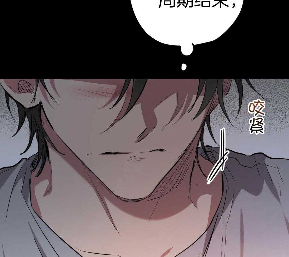 《兔子今天掉马了吗》漫画最新章节第54话 一起走吧免费下拉式在线观看章节第【16】张图片