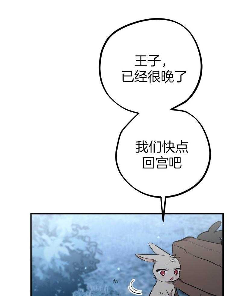 《兔子今天掉马了吗》漫画最新章节第56话 无法知道了免费下拉式在线观看章节第【18】张图片