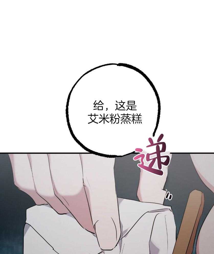 《兔子今天掉马了吗》漫画最新章节第56话 无法知道了免费下拉式在线观看章节第【54】张图片