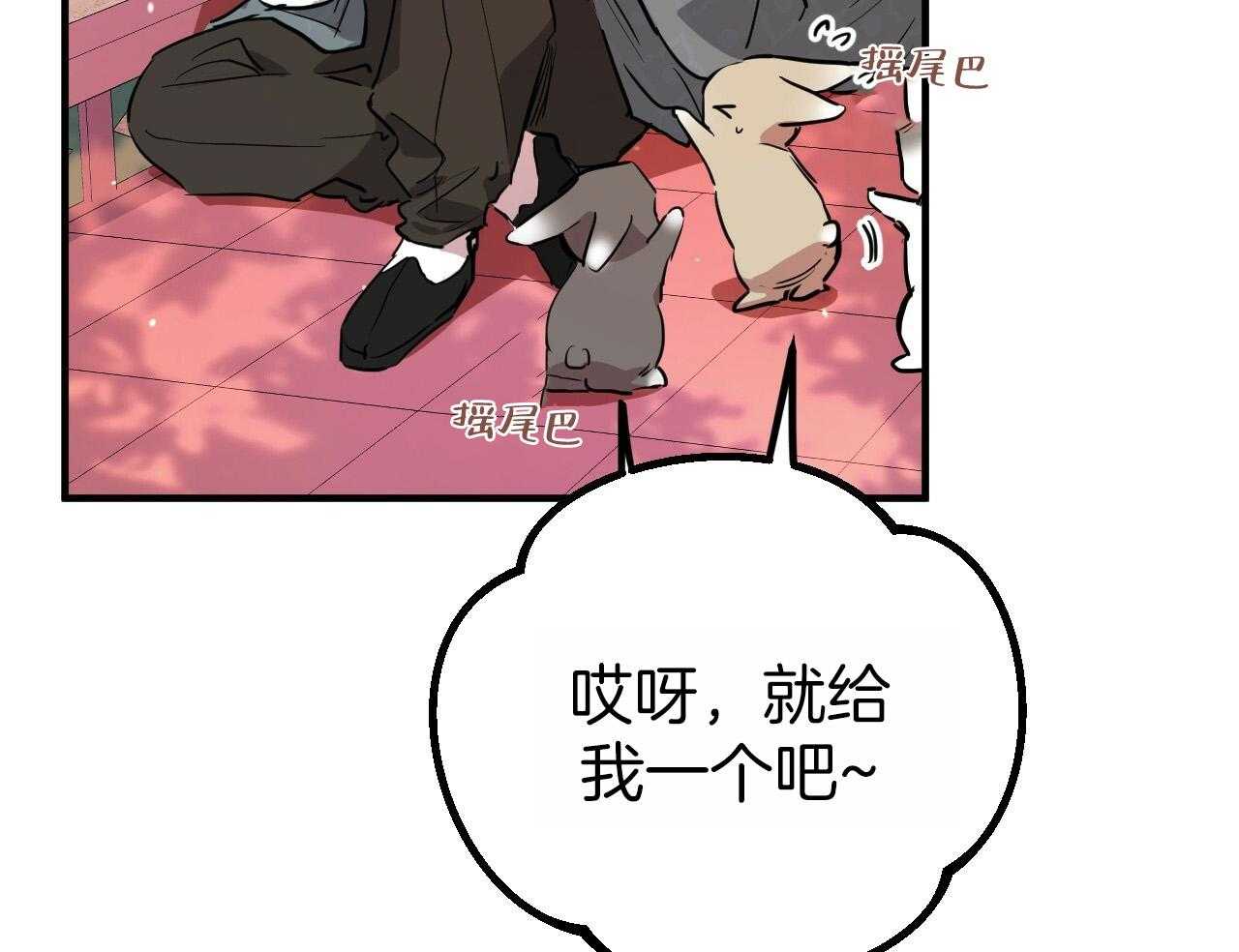 《兔子今天掉马了吗》漫画最新章节第59话 防止逃跑免费下拉式在线观看章节第【57】张图片