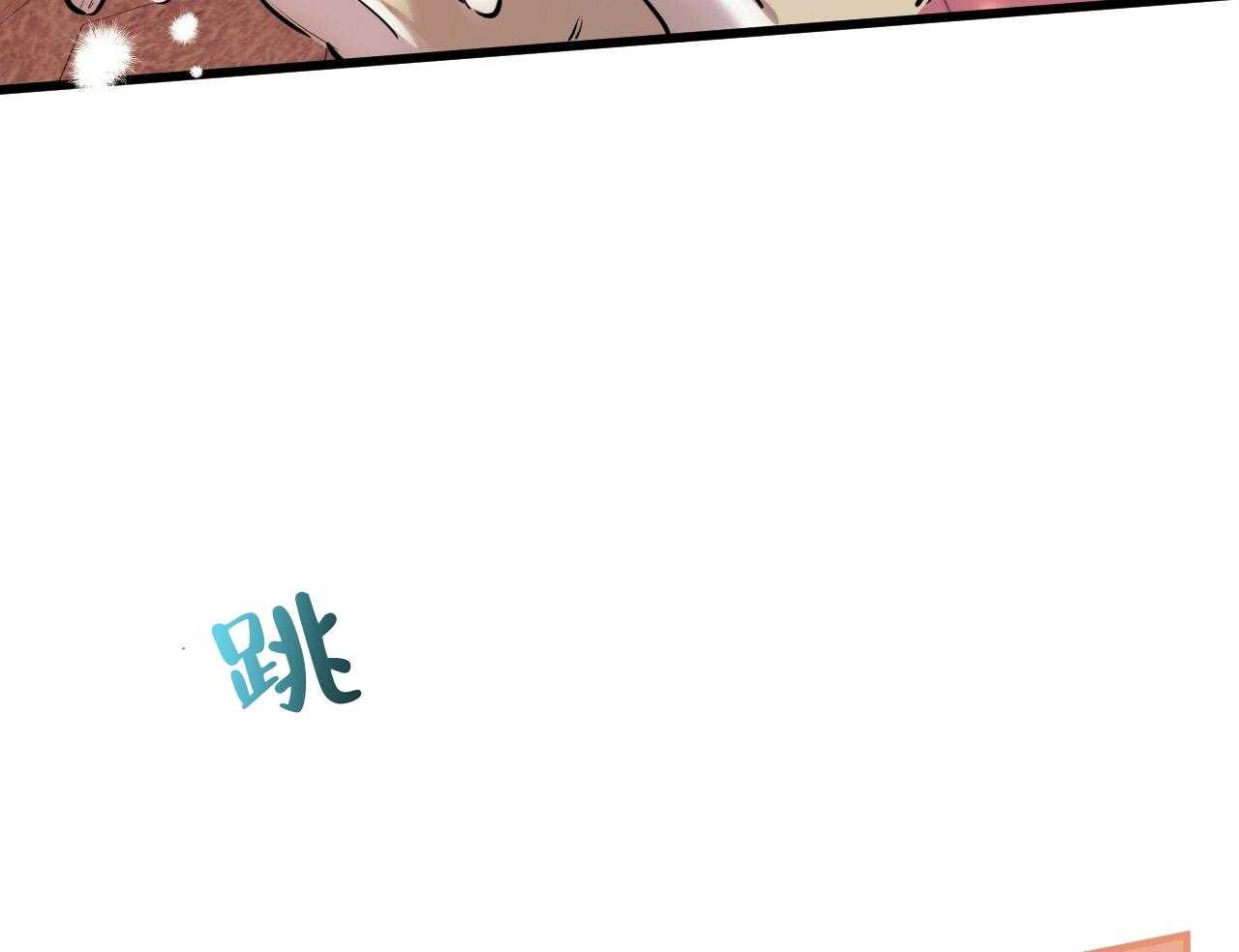 《兔子今天掉马了吗》漫画最新章节第59话 防止逃跑免费下拉式在线观看章节第【45】张图片