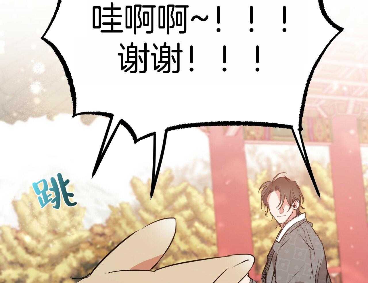 《兔子今天掉马了吗》漫画最新章节第59话 防止逃跑免费下拉式在线观看章节第【47】张图片