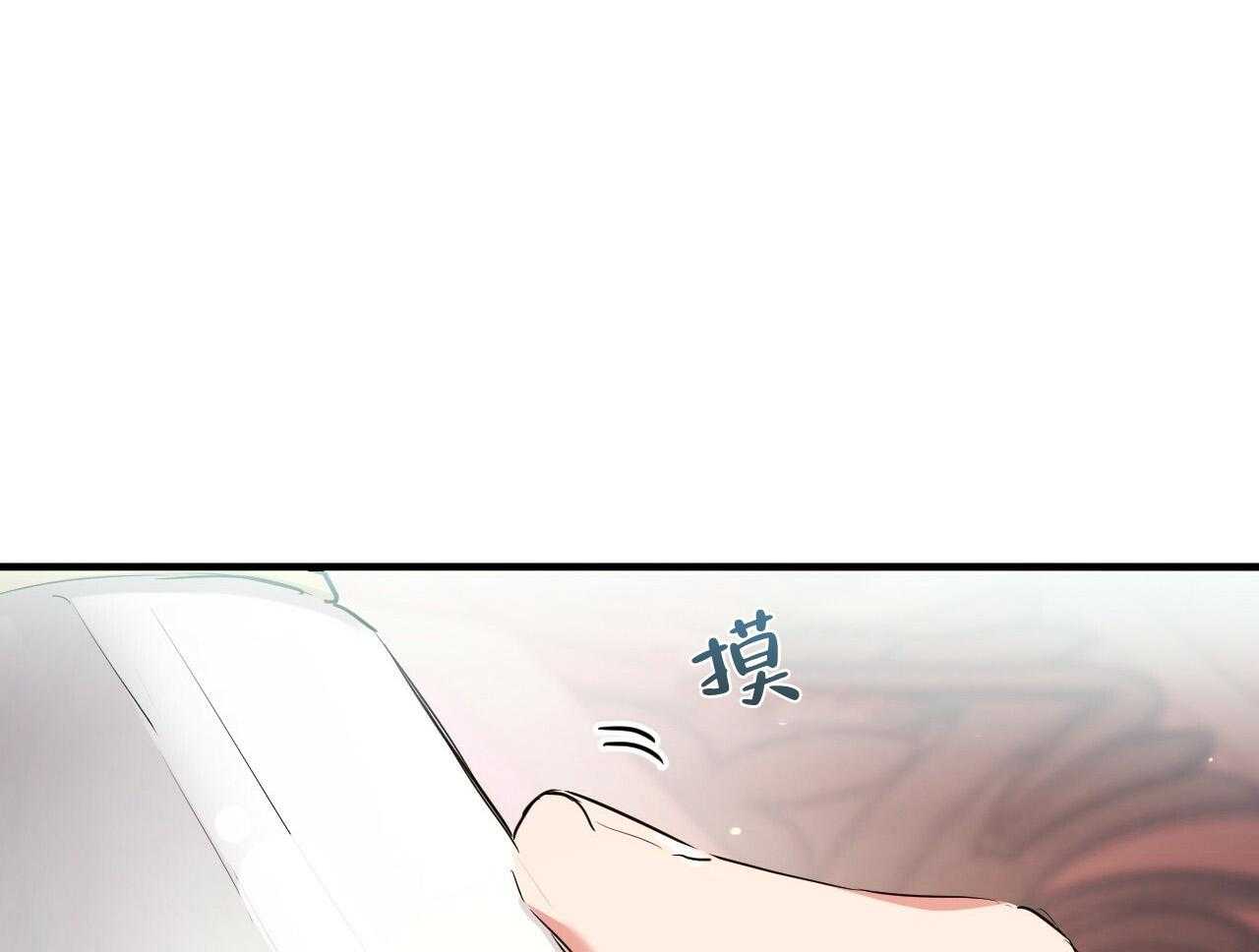 《兔子今天掉马了吗》漫画最新章节第59话 防止逃跑免费下拉式在线观看章节第【15】张图片