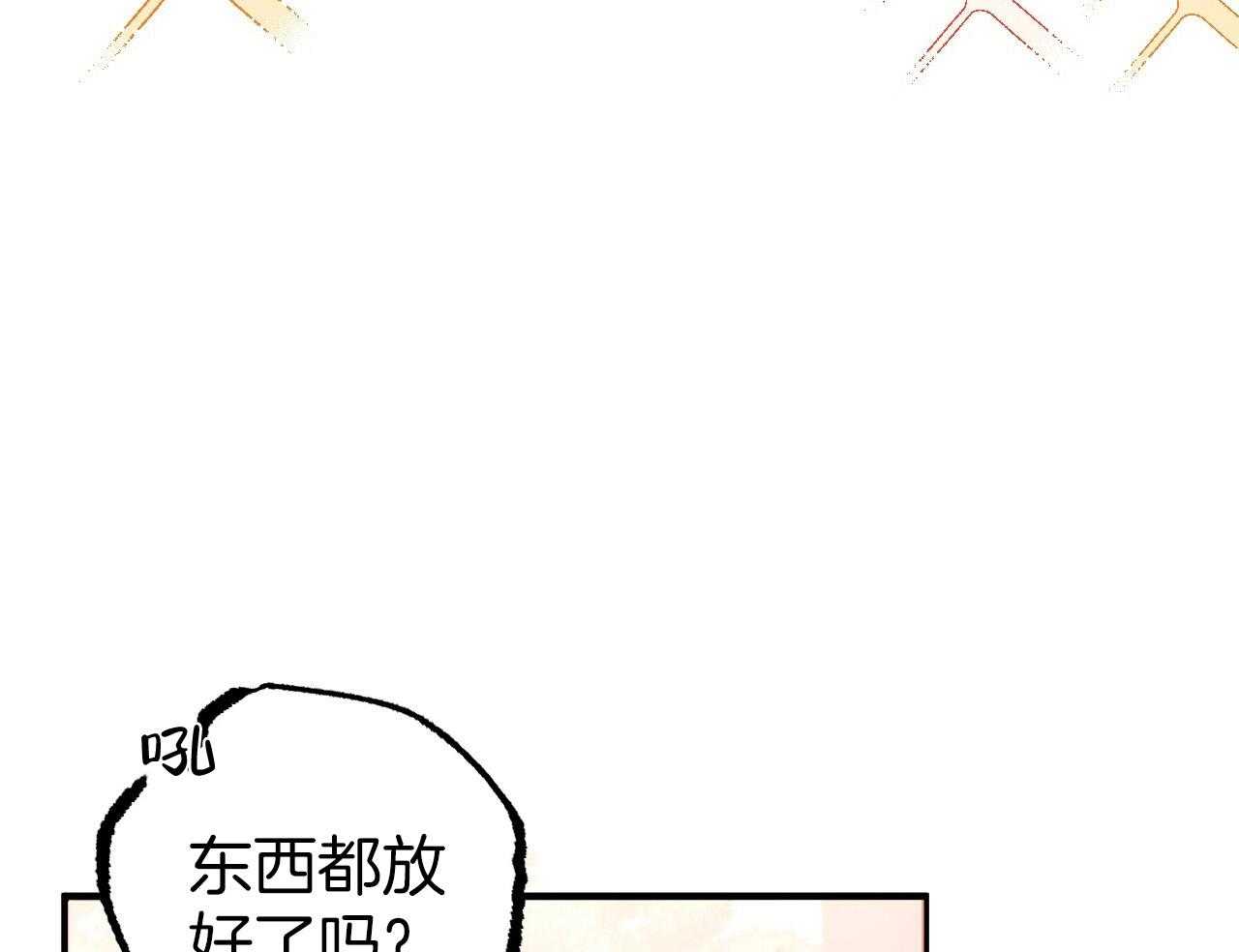 《兔子今天掉马了吗》漫画最新章节第59话 防止逃跑免费下拉式在线观看章节第【59】张图片