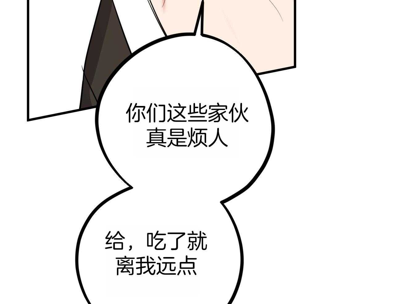 《兔子今天掉马了吗》漫画最新章节第59话 防止逃跑免费下拉式在线观看章节第【51】张图片