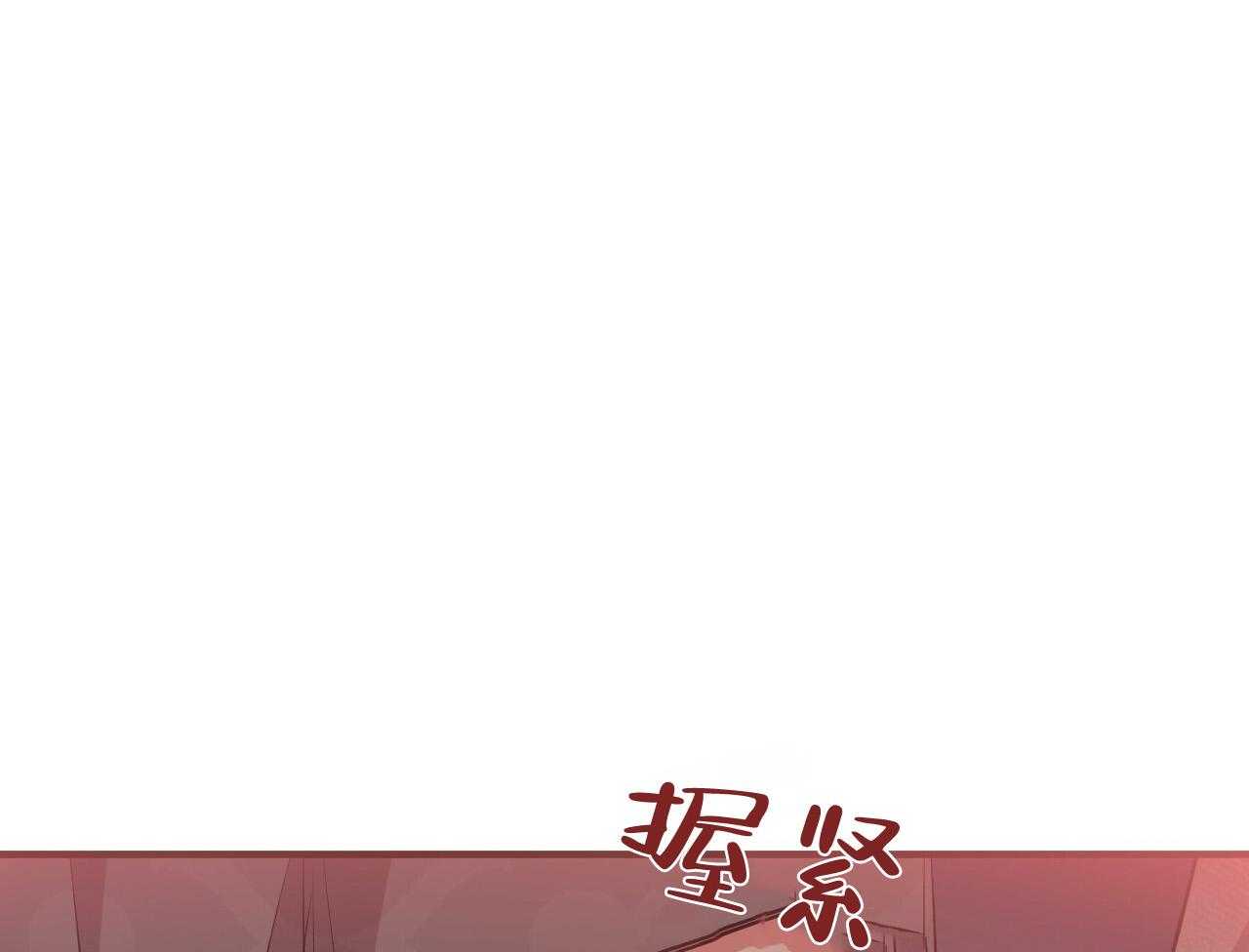 《兔子今天掉马了吗》漫画最新章节第61话 让你自己离开免费下拉式在线观看章节第【25】张图片