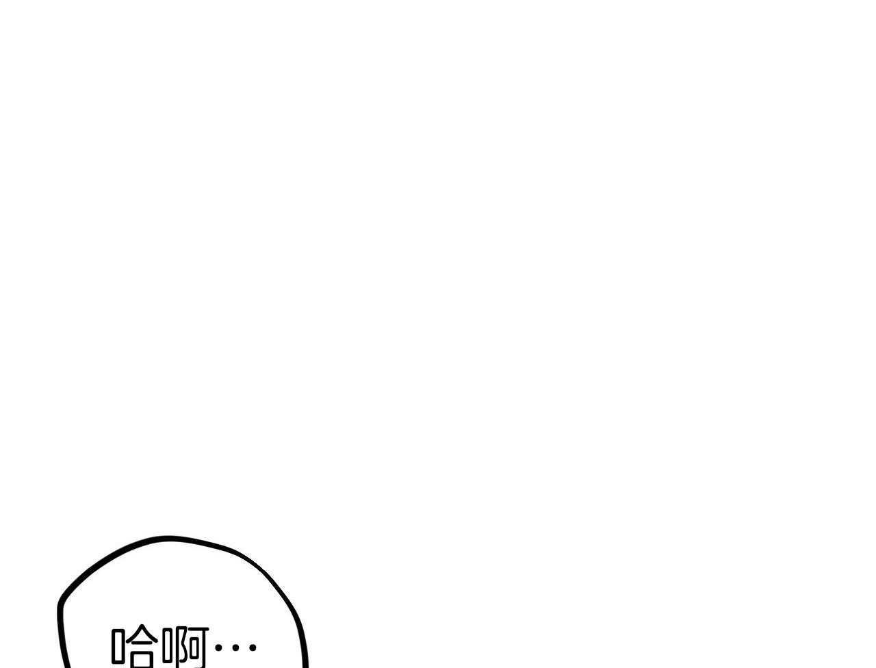 《兔子今天掉马了吗》漫画最新章节第61话 让你自己离开免费下拉式在线观看章节第【54】张图片