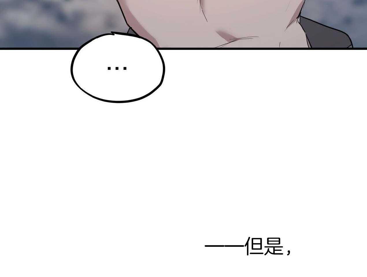 《兔子今天掉马了吗》漫画最新章节第63话 互相思念免费下拉式在线观看章节第【62】张图片