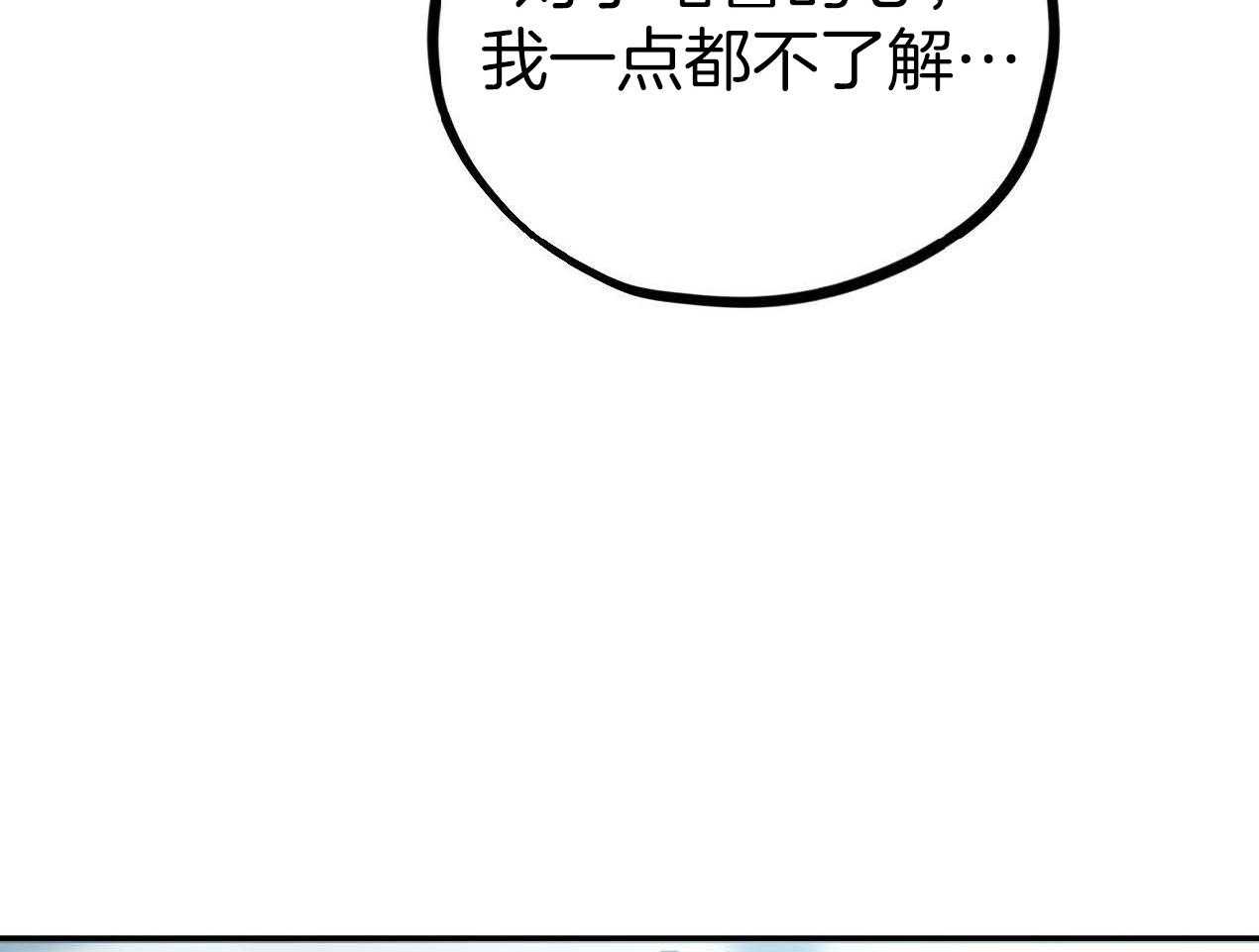 《兔子今天掉马了吗》漫画最新章节第63话 互相思念免费下拉式在线观看章节第【64】张图片