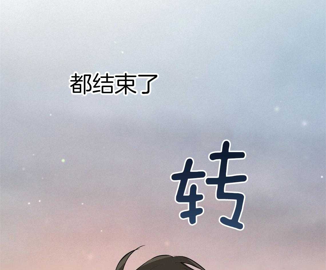 《兔子今天掉马了吗》漫画最新章节第65话 来晚了吗免费下拉式在线观看章节第【101】张图片