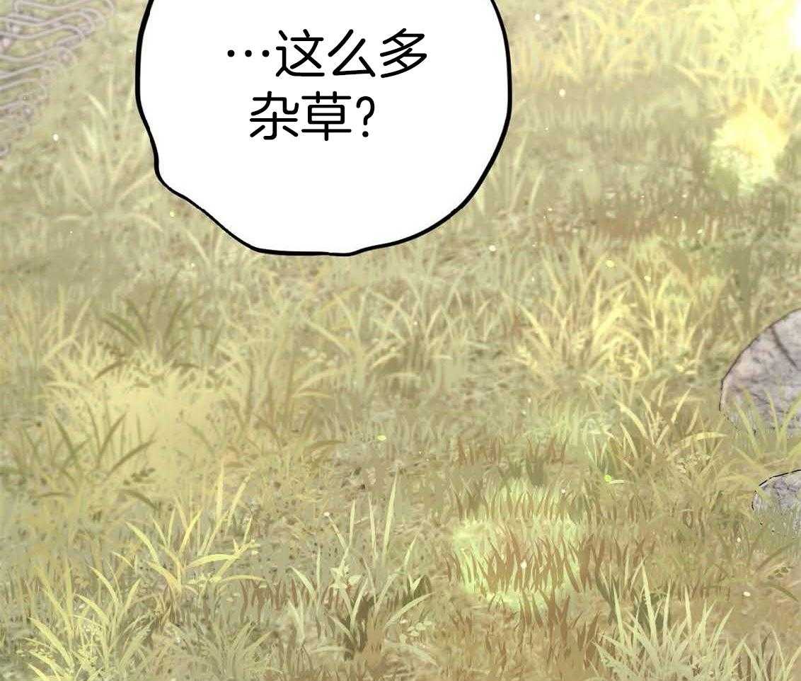 《兔子今天掉马了吗》漫画最新章节第65话 来晚了吗免费下拉式在线观看章节第【71】张图片