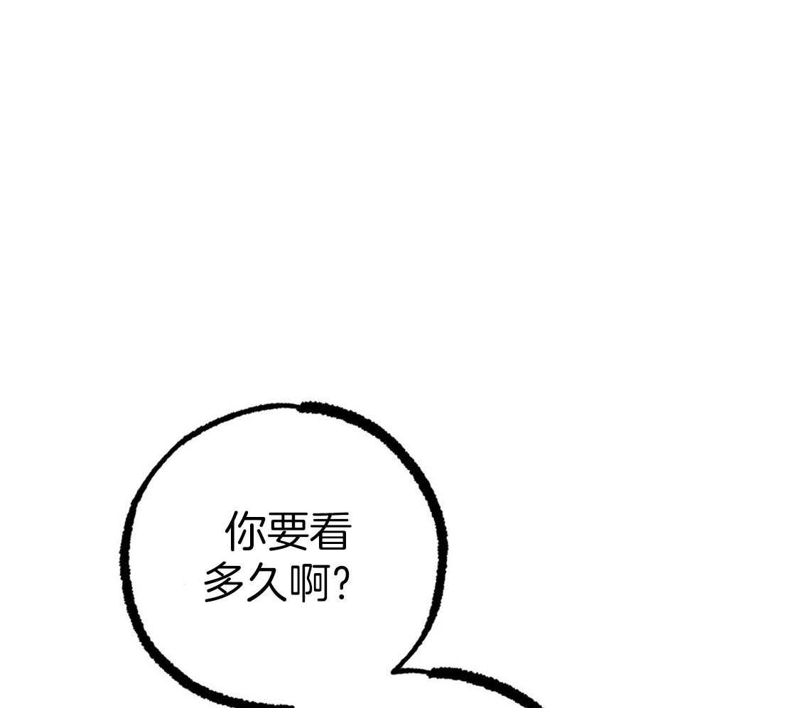 《兔子今天掉马了吗》漫画最新章节第65话 来晚了吗免费下拉式在线观看章节第【14】张图片