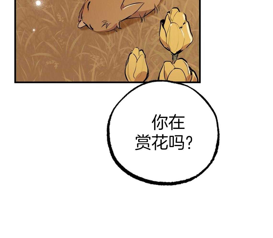 《兔子今天掉马了吗》漫画最新章节第65话 来晚了吗免费下拉式在线观看章节第【15】张图片