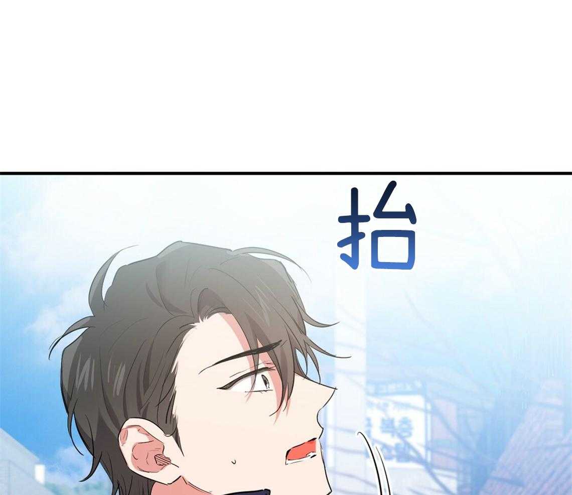 《兔子今天掉马了吗》漫画最新章节第65话 来晚了吗免费下拉式在线观看章节第【83】张图片