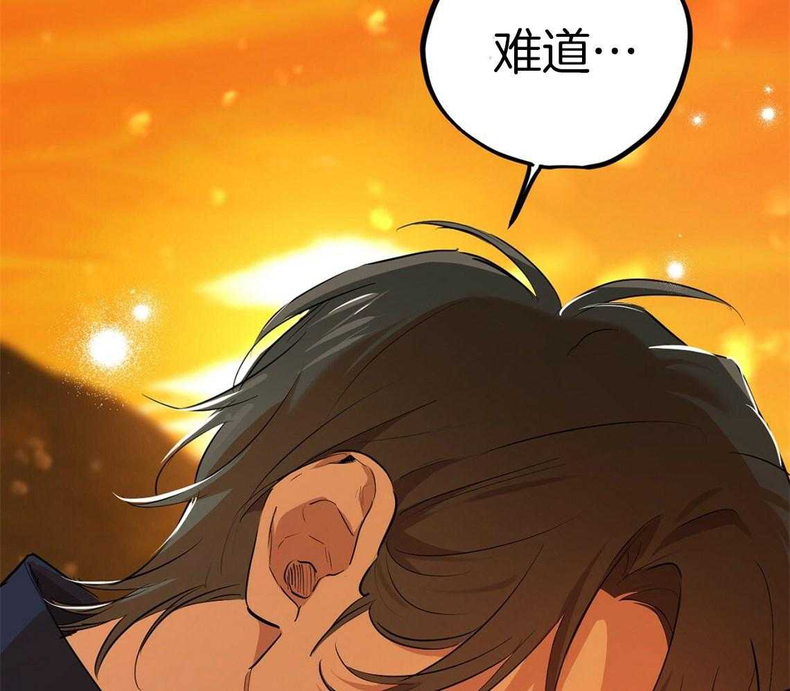 《兔子今天掉马了吗》漫画最新章节第65话 来晚了吗免费下拉式在线观看章节第【5】张图片