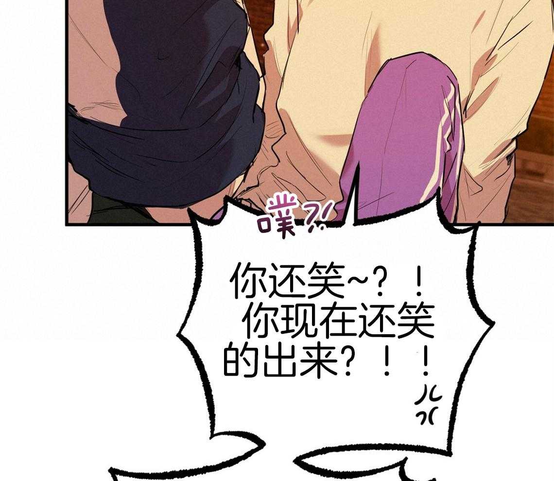 《兔子今天掉马了吗》漫画最新章节第67话 不做婚外情男免费下拉式在线观看章节第【31】张图片