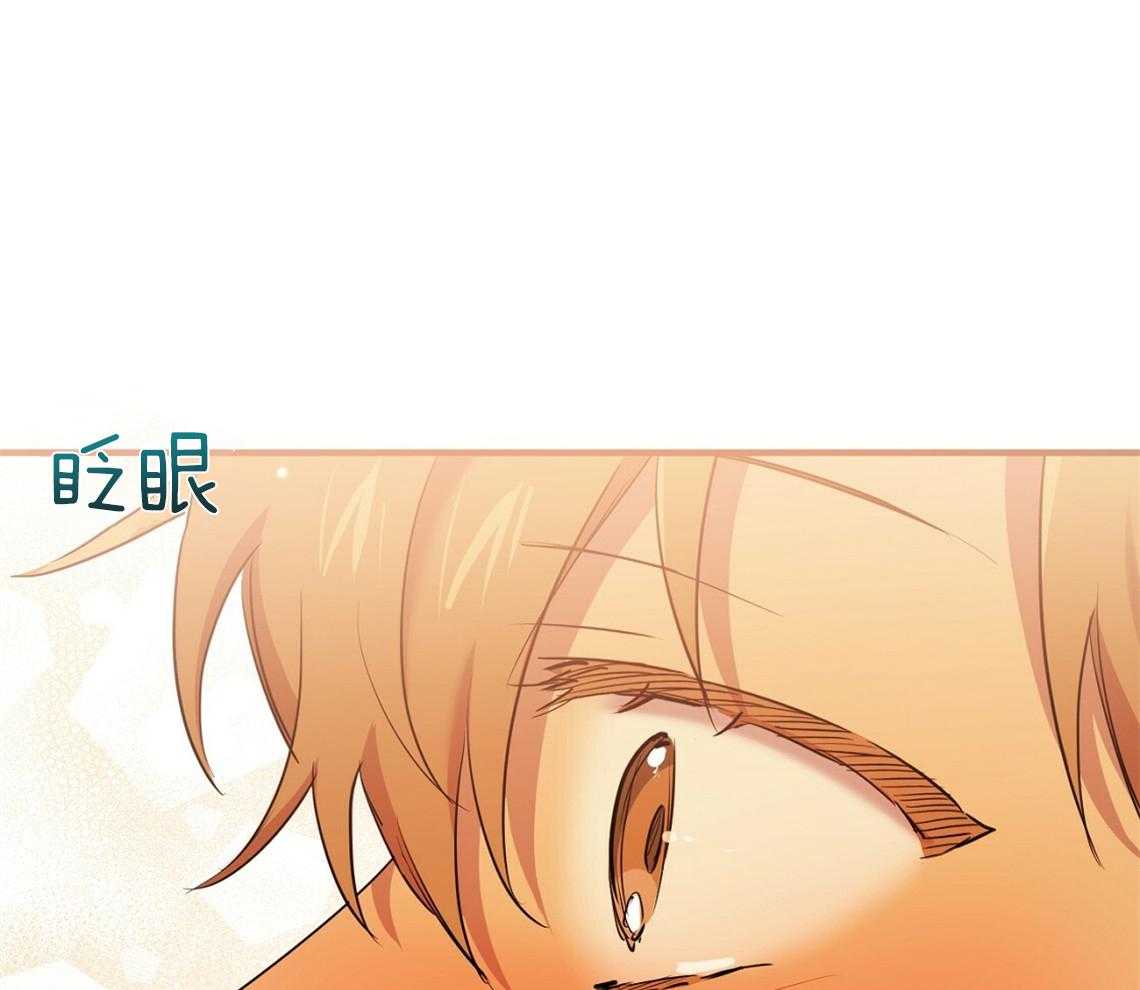 《兔子今天掉马了吗》漫画最新章节第67话 不做婚外情男免费下拉式在线观看章节第【57】张图片