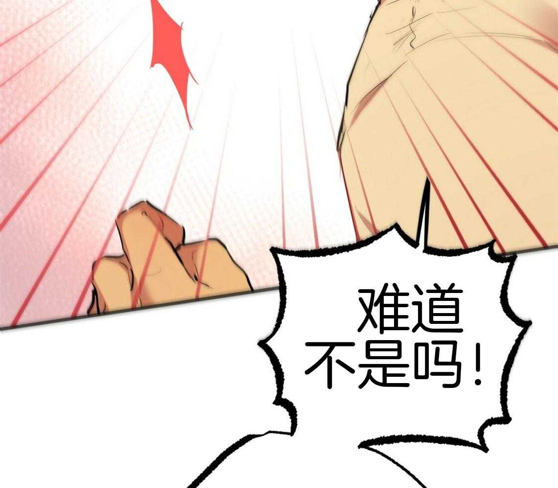 《兔子今天掉马了吗》漫画最新章节第67话 不做婚外情男免费下拉式在线观看章节第【15】张图片