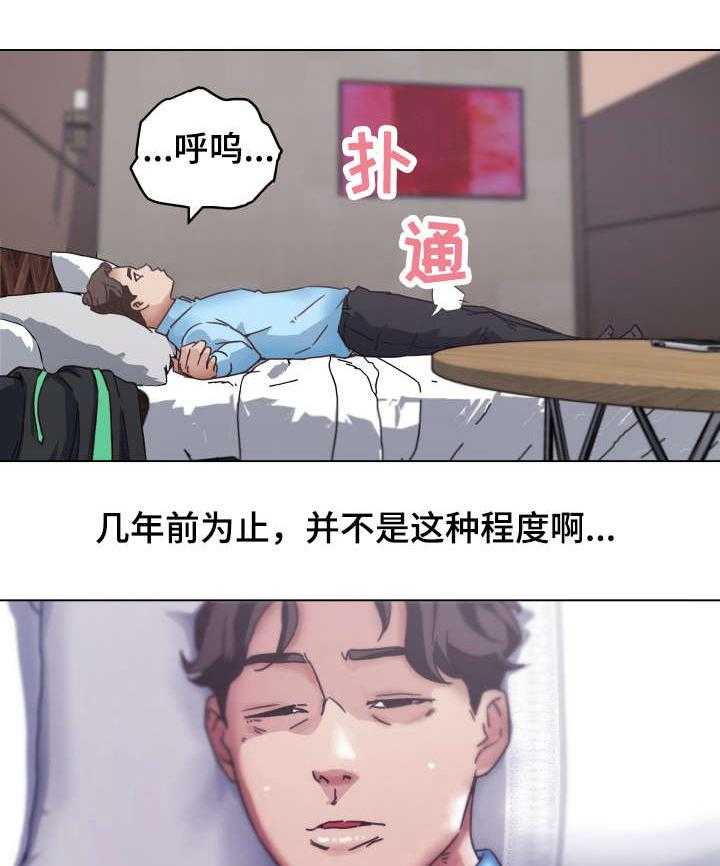 《重温故梦》漫画最新章节第2话 2_过世免费下拉式在线观看章节第【13】张图片