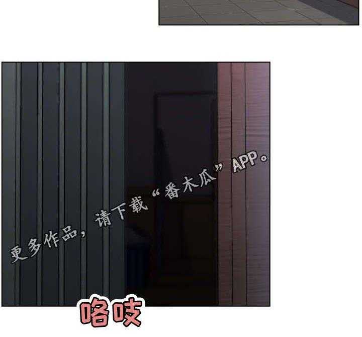 《重温故梦》漫画最新章节第4话 4_妄想免费下拉式在线观看章节第【1】张图片