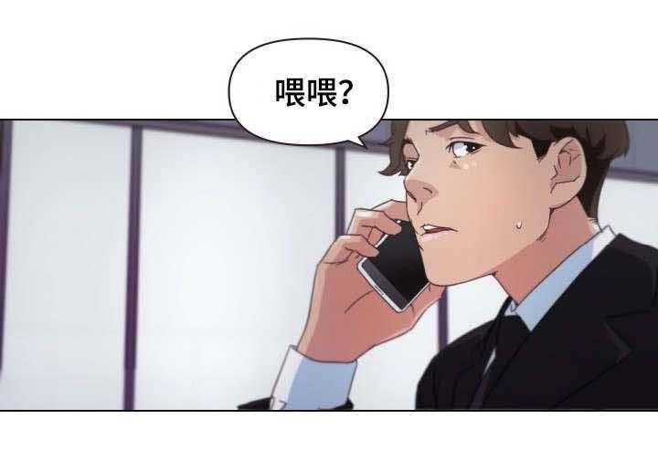 《重温故梦》漫画最新章节第4话 4_妄想免费下拉式在线观看章节第【5】张图片