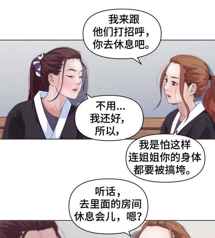 《重温故梦》漫画最新章节第5话 5_我该怎么办免费下拉式在线观看章节第【17】张图片