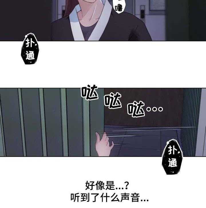 《重温故梦》漫画最新章节第5话 5_我该怎么办免费下拉式在线观看章节第【9】张图片