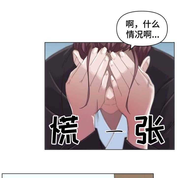 《重温故梦》漫画最新章节第6话 6_观看免费下拉式在线观看章节第【8】张图片