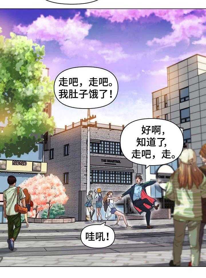 《重温故梦》漫画最新章节第10话 10_分手免费下拉式在线观看章节第【4】张图片