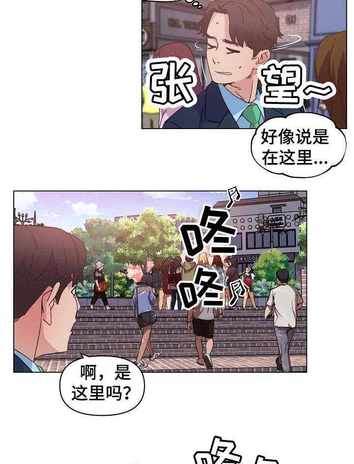 《重温故梦》漫画最新章节第10话 10_分手免费下拉式在线观看章节第【18】张图片