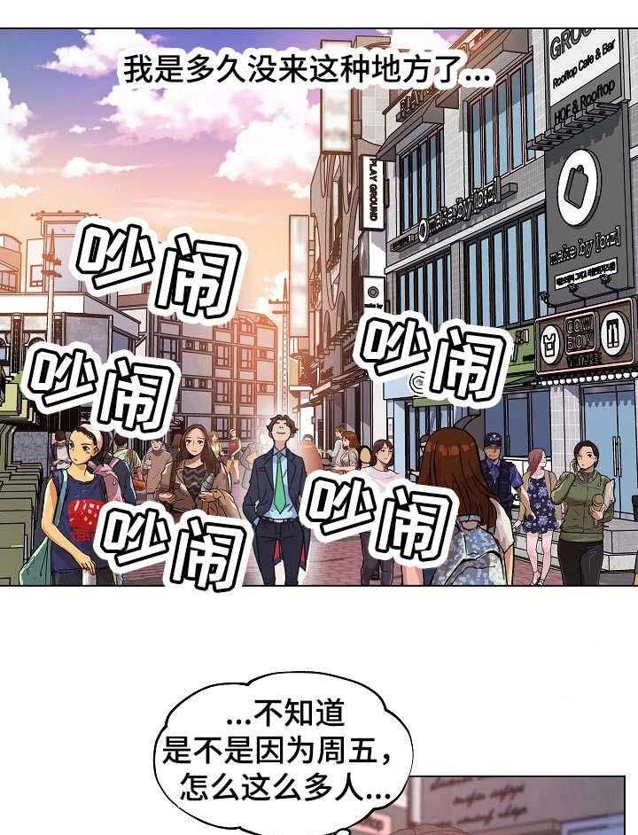 《重温故梦》漫画最新章节第10话 10_分手免费下拉式在线观看章节第【19】张图片