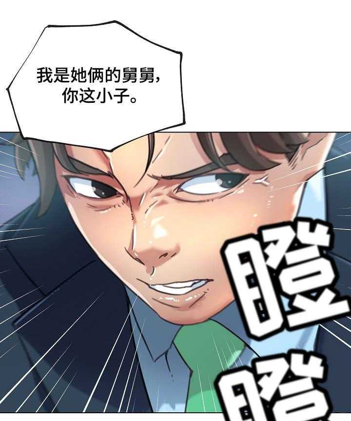 《重温故梦》漫画最新章节第12话 12_分手理由免费下拉式在线观看章节第【7】张图片