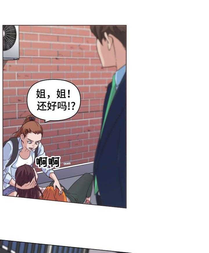 《重温故梦》漫画最新章节第12话 12_分手理由免费下拉式在线观看章节第【9】张图片