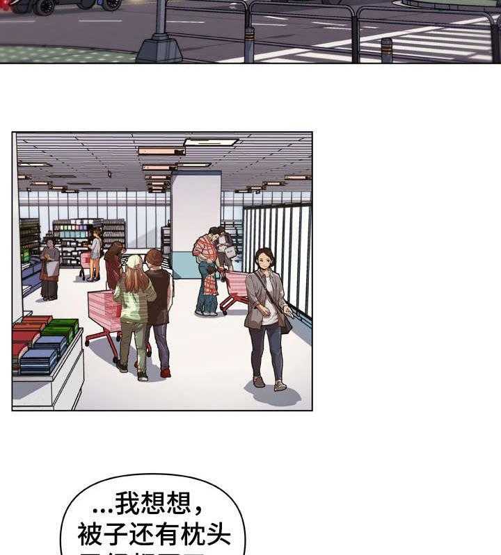 《重温故梦》漫画最新章节第14话 14_搬家免费下拉式在线观看章节第【13】张图片