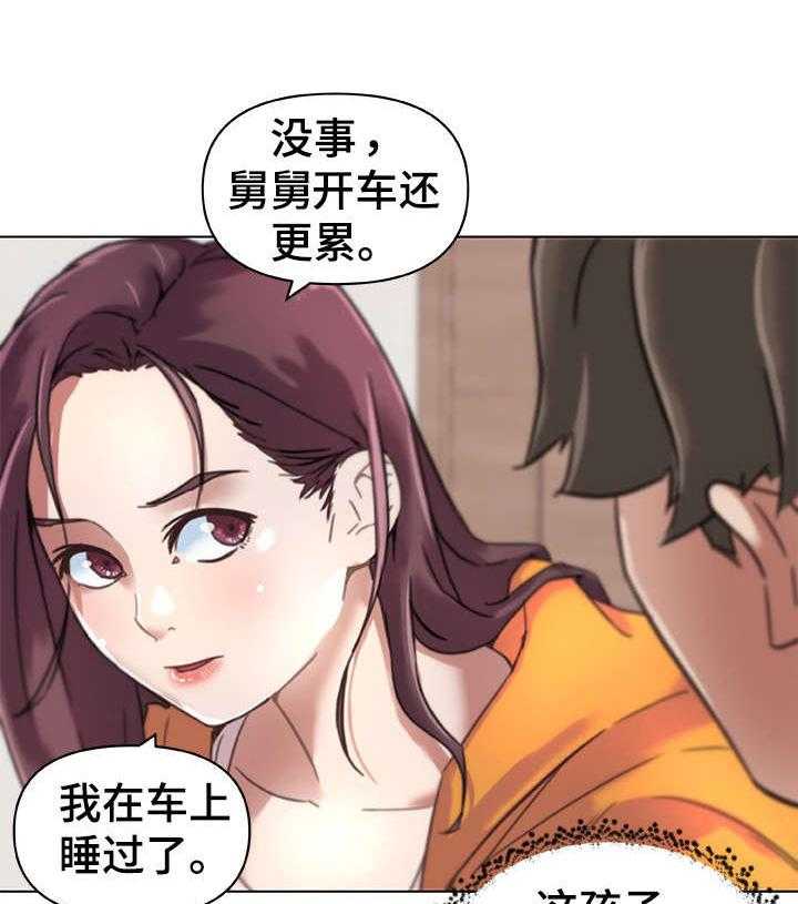 《重温故梦》漫画最新章节第15话 15_新家免费下拉式在线观看章节第【5】张图片