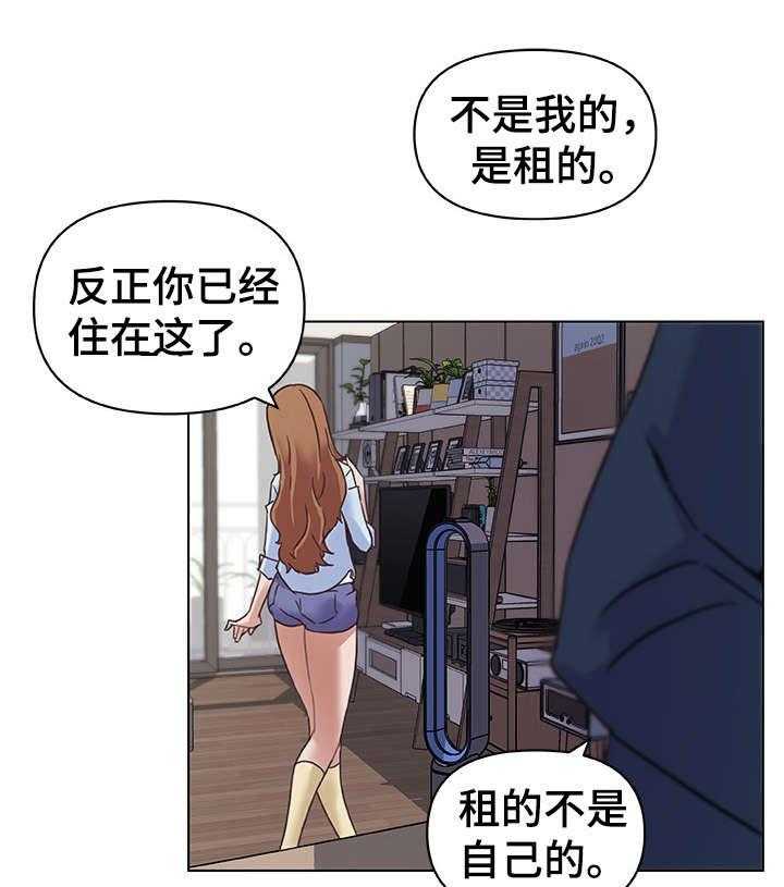 《重温故梦》漫画最新章节第15话 15_新家免费下拉式在线观看章节第【7】张图片