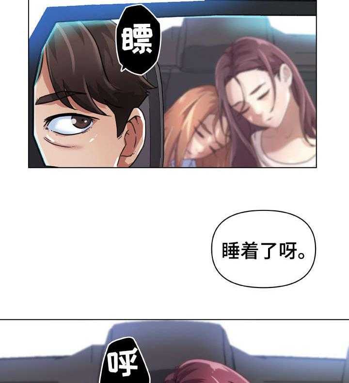 《重温故梦》漫画最新章节第15话 15_新家免费下拉式在线观看章节第【22】张图片